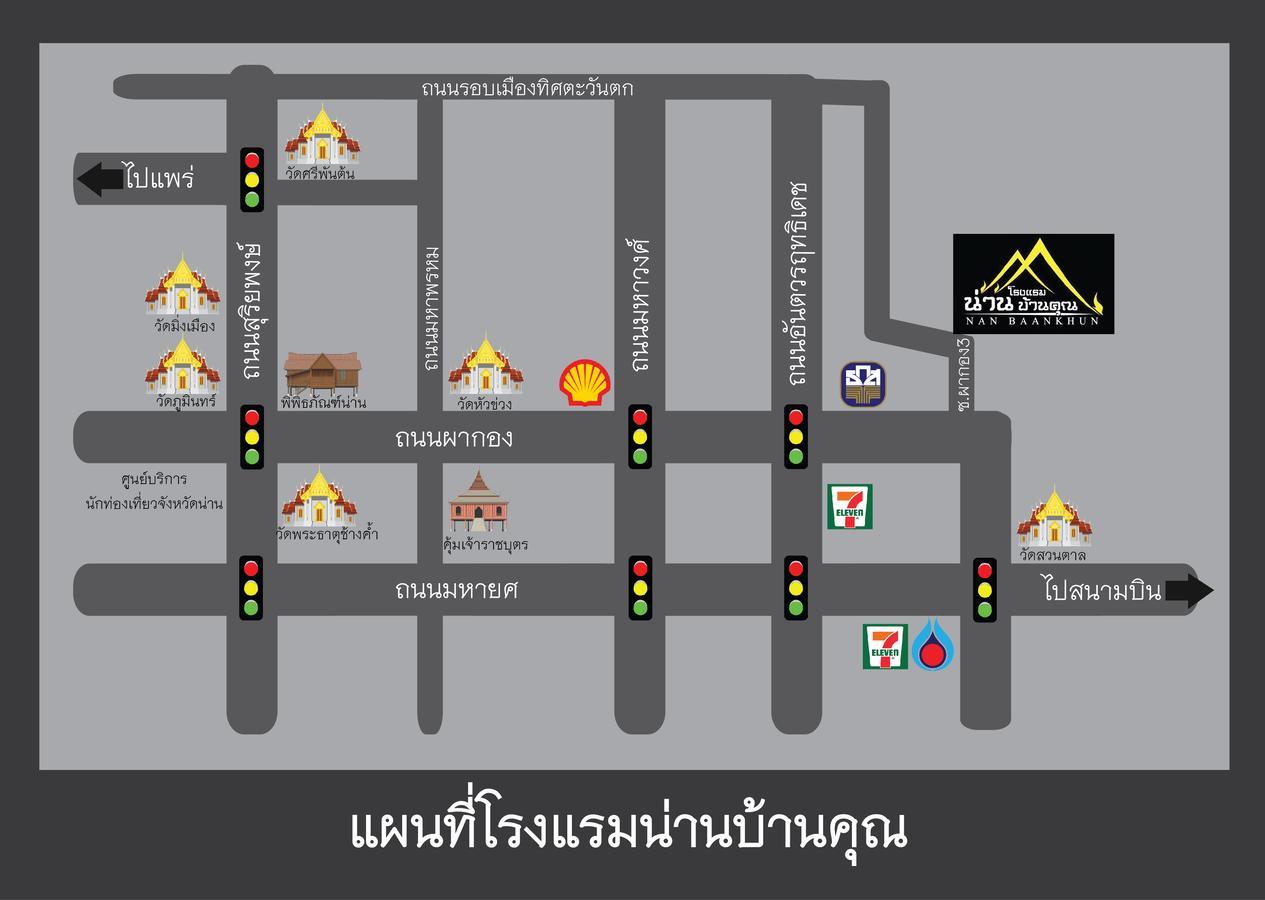 Nanbaankhun Hotel Екстериор снимка